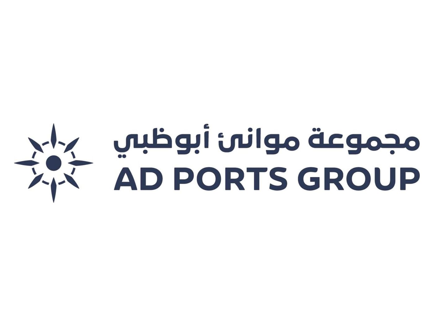 AD Ports Group assigned new A1 Credit Rating by Moody’s