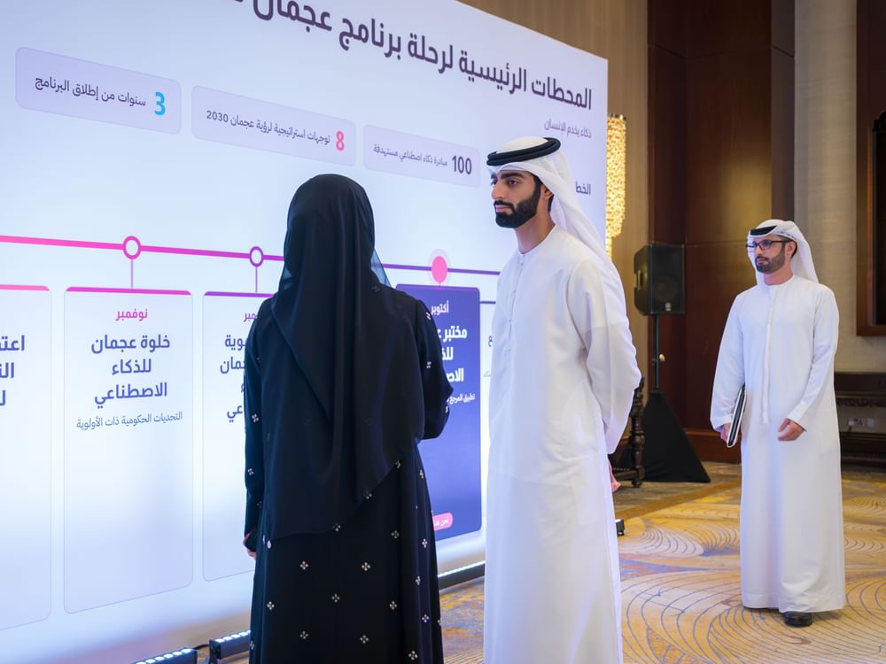  حميد بن عمار يطّلع على مشاريع ومخرجات مختبر عجمان للذكاء الاصطناعي