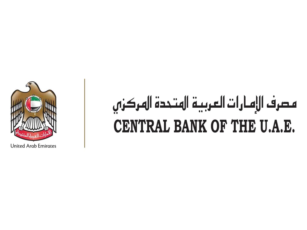 محافظ المصرف المركزي: "يوم زايد المؤسس" يجسّد وفاء الإمارات لقائد أرسى دعائم الاتحاد