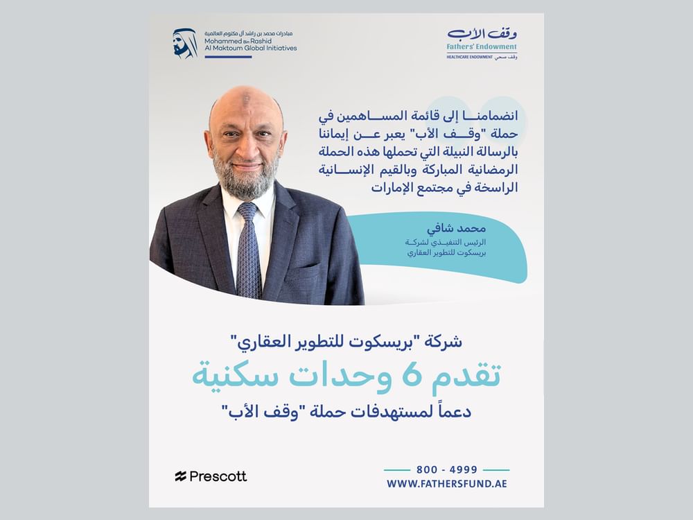 شركة
