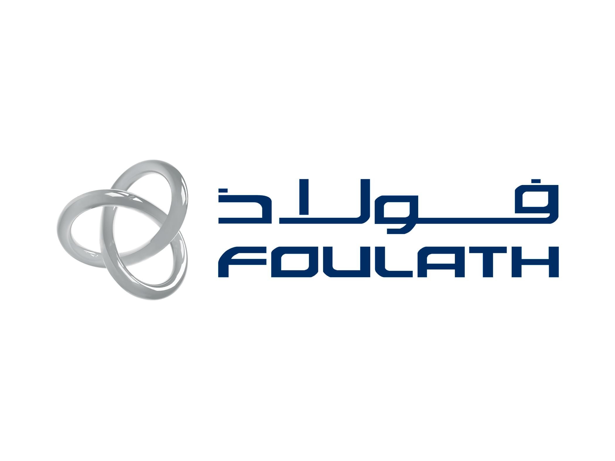 شركة فولاذ القابضة في البحرين تعلن حالة القوة القاهرة نتيجة الظروف الإقليمية
