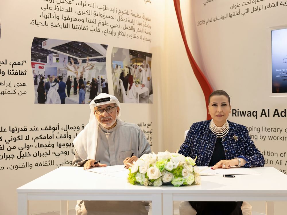 Abu Dhabi Music & Arts Foundation, Sultan Al Owais Cultural Foundation sign MoU to champion Arabic Language
