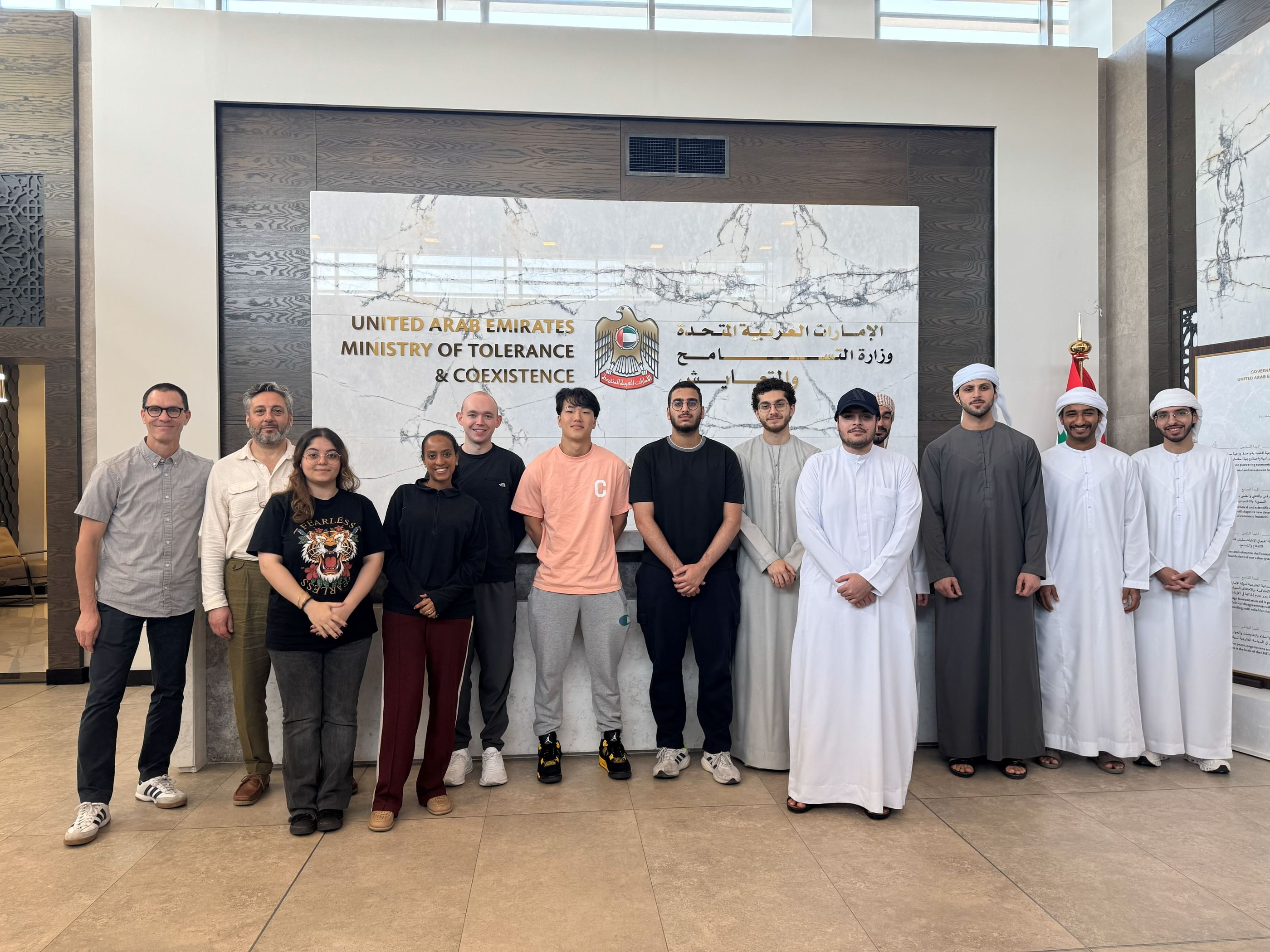 وزارة التسامح تستقبل 100 طالب وأستاذ من جامعة نيويورك أبوظبي لتعزيز التعايش