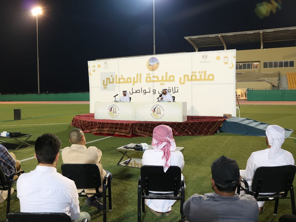 فعاليات متنوعة في الملتقى الرمضاني لنادي مليحة الرياضي