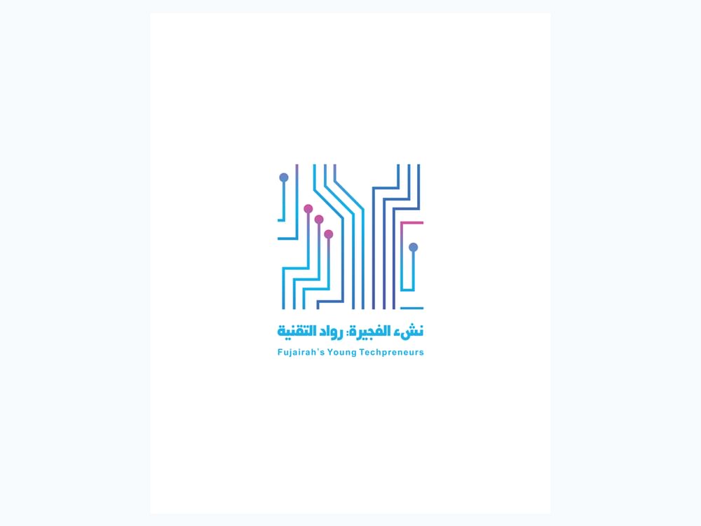 Second phase of Fujairah’s Young Techpreneurs initiative launched
