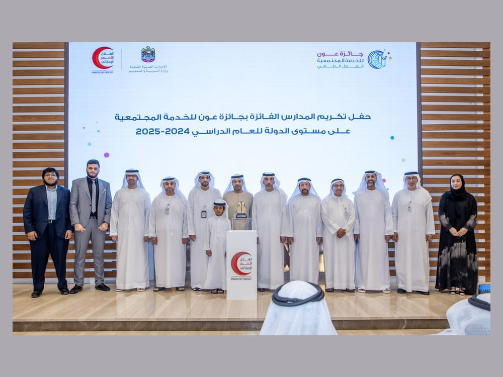 الهلال الأحمر يكرم الفائزين بجائزة "عون للخدمة المجتمعية"