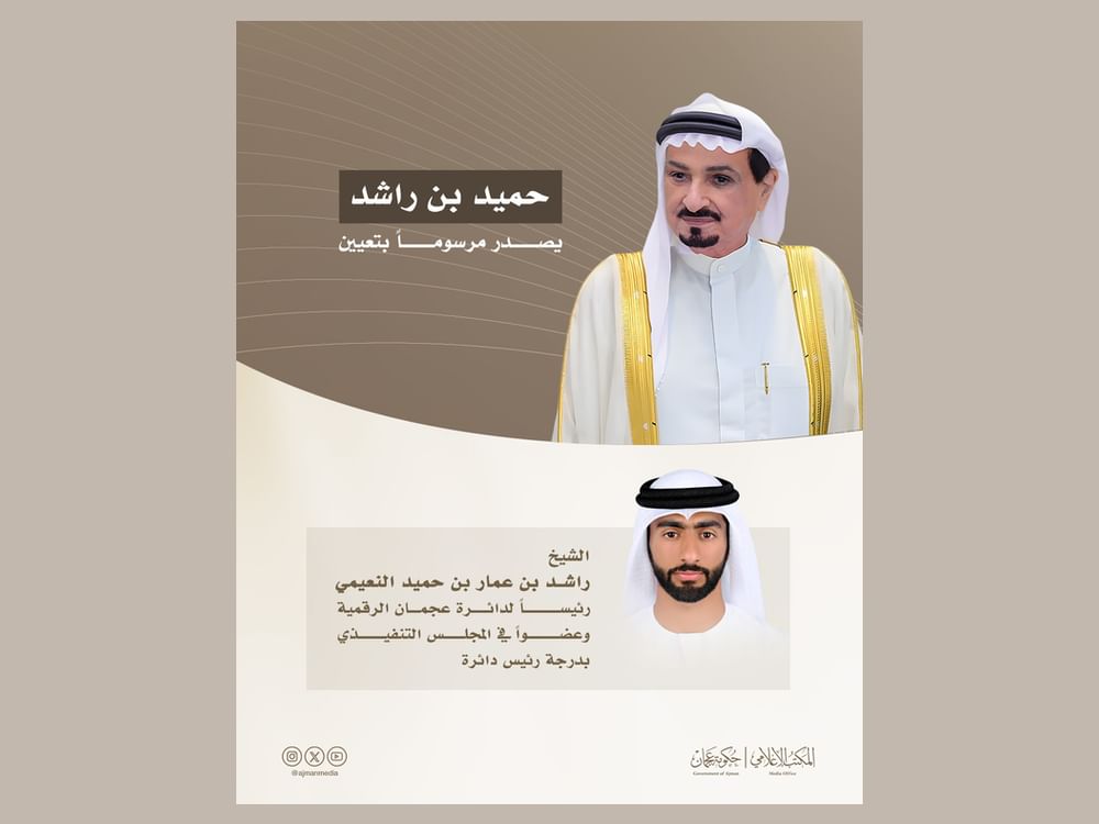حميد بن راشد يصدر مرسوماً أميرياً بتعيين راشد بن عمار رئيساً لدائرة عجمان الرقمية وعضواً في المجلس التنفيذي