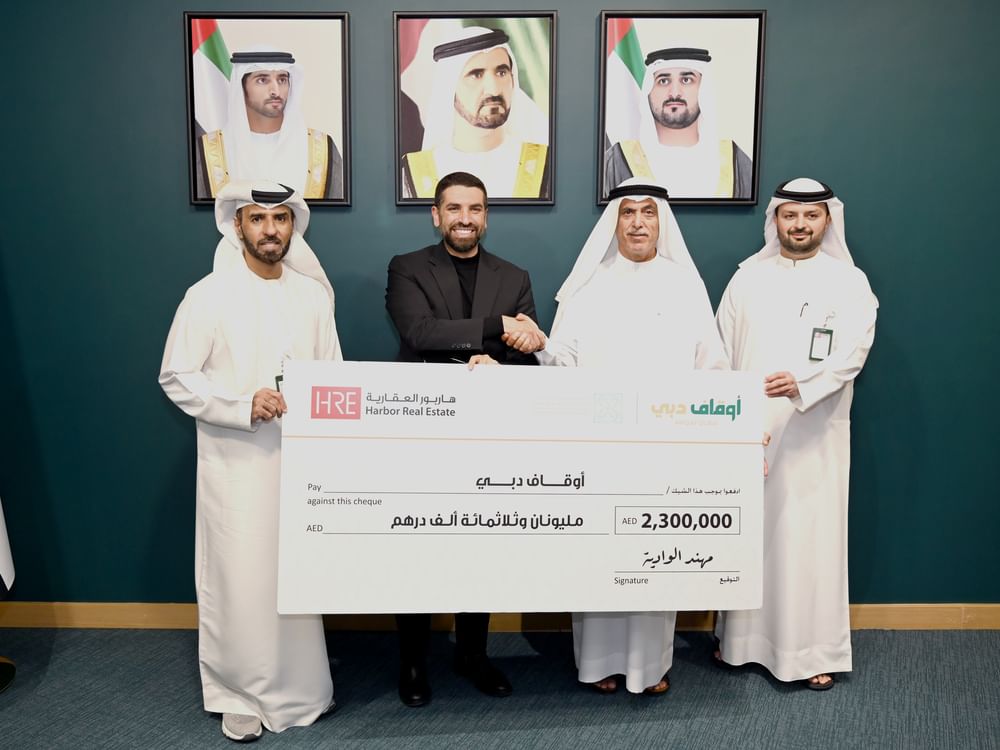 "أوقاف دبي" تتلقى 2.3 ملايين درهم من "هاربور" لدعم المبادرات الوقفية في 2026