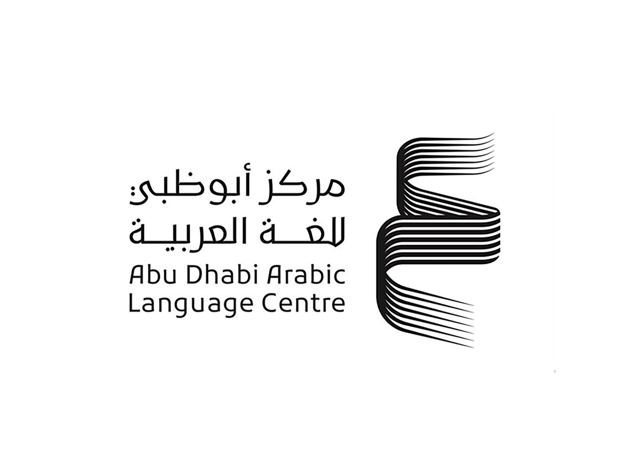 Abu Dhabi Arabic Language Centre strengthens copyright protection, publishing