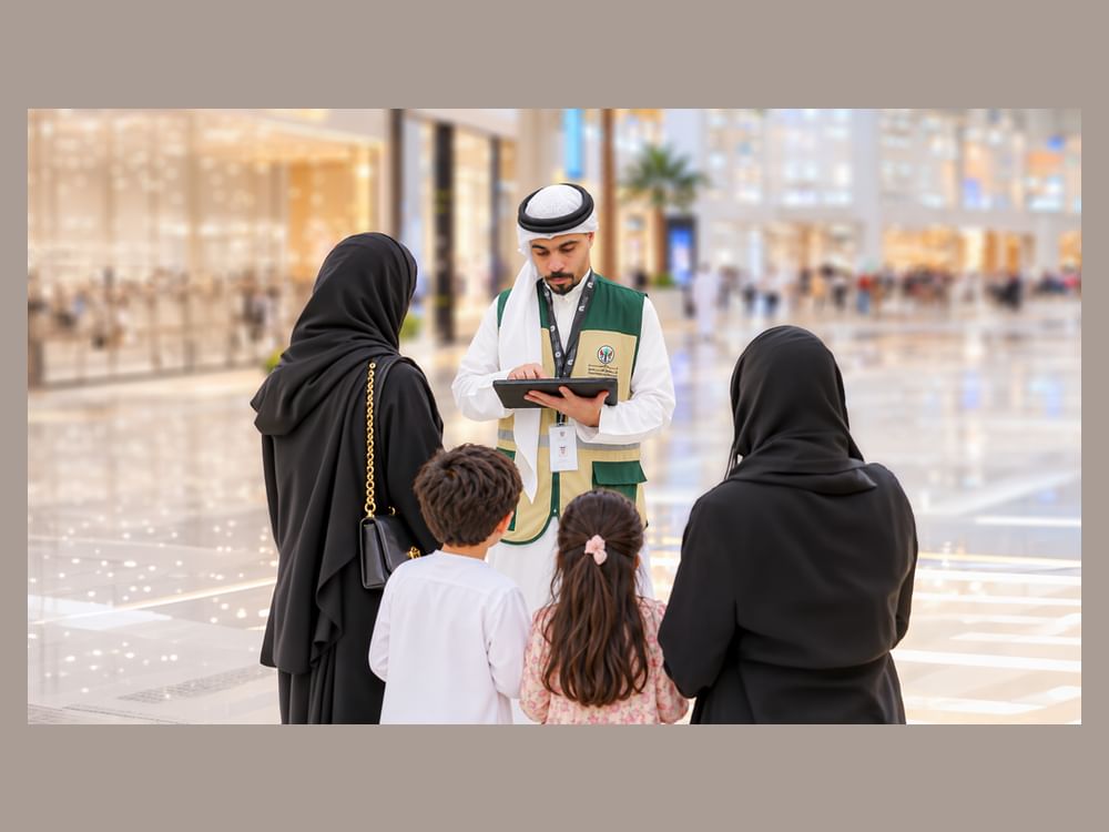 هيئة الشارقة للدفاع المدني تطلق "مسح الشعور بالسلامة لعام 2026" 