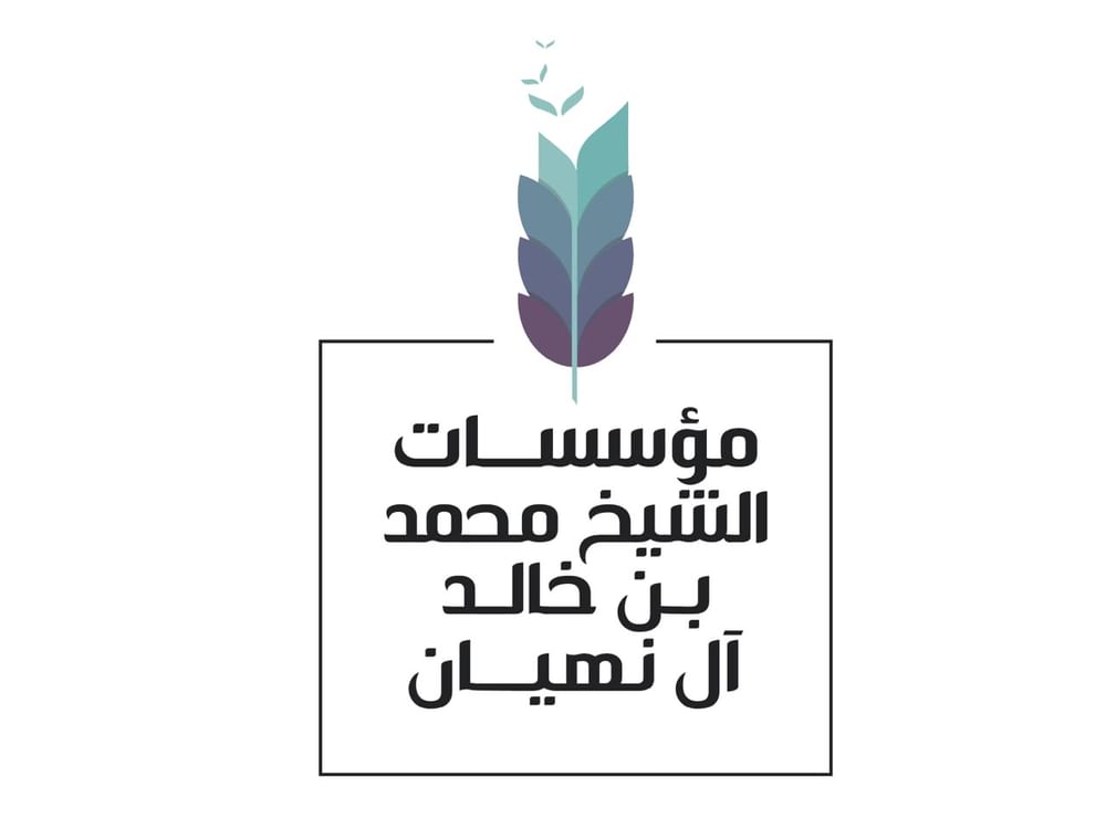 شما بنت محمد بن خالد تطلق مبادرة "العربية في فضاء الانتظار" من معرض فرانکفورت للكتاب