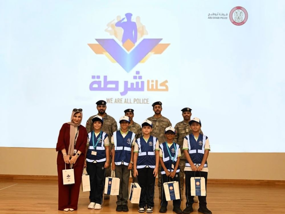 شرطة أبوظبي تكرّم الطلبة المتميزين ومنسقي ومدارس برنامج "سفراء كلنا شرطة"