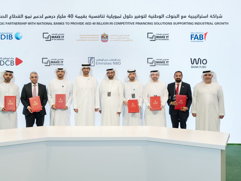 MoIAT secures over AED40 bn in bank partnerships to drive industrial innovation