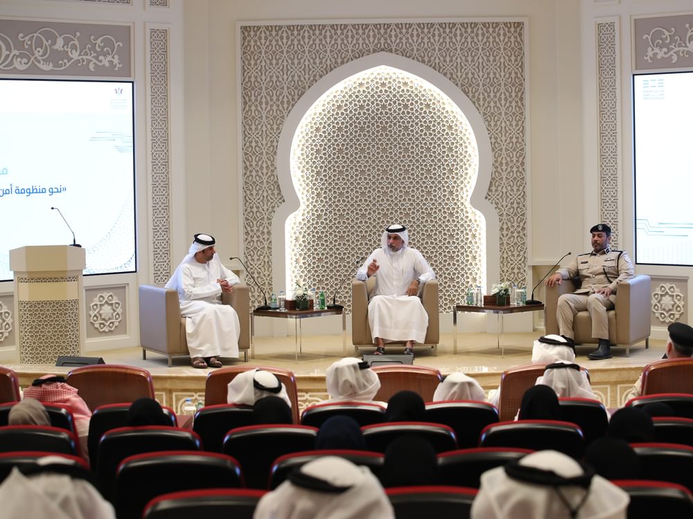 منتدى الأمن الرقمي المؤسسي بالشارقة يؤكد  أهمية بناء منظومة رقمية آمنة ومستدامة