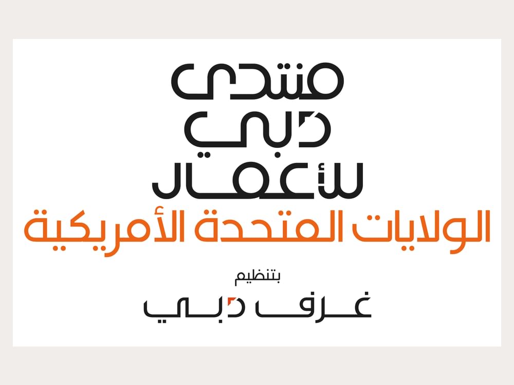 Dubai Chambers to host Dubai Business Forum – USA in New York this November