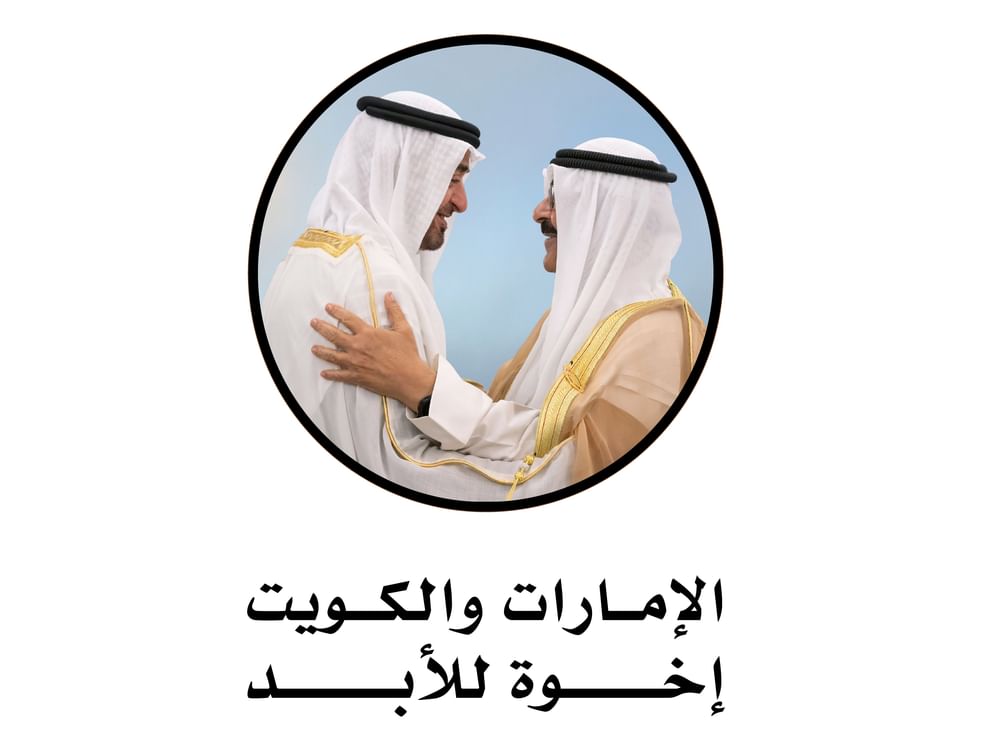 محطة "تلفزيون الكويت من دبي".. النواة الأساسية لانطلاق "تلفزيون دبي"