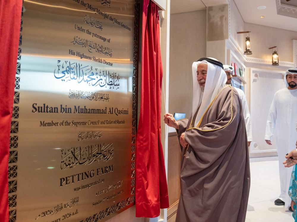 حاكم الشارقة يفتتح مزرعة الحيوانات الأليفة في منطقة فِلي