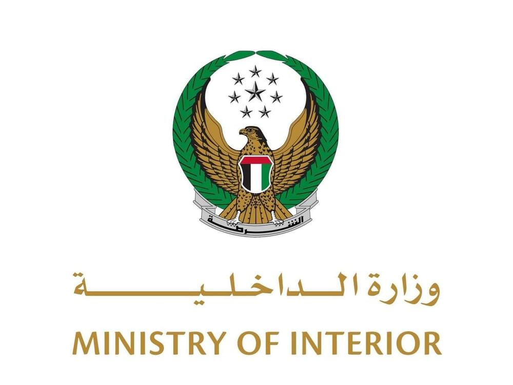 "الداخلية" تحبط محاولة لترويج أقراص مخدرة في الدولة انطلقت من هامبورغ الألمانية عبر شركة شحن بحرية