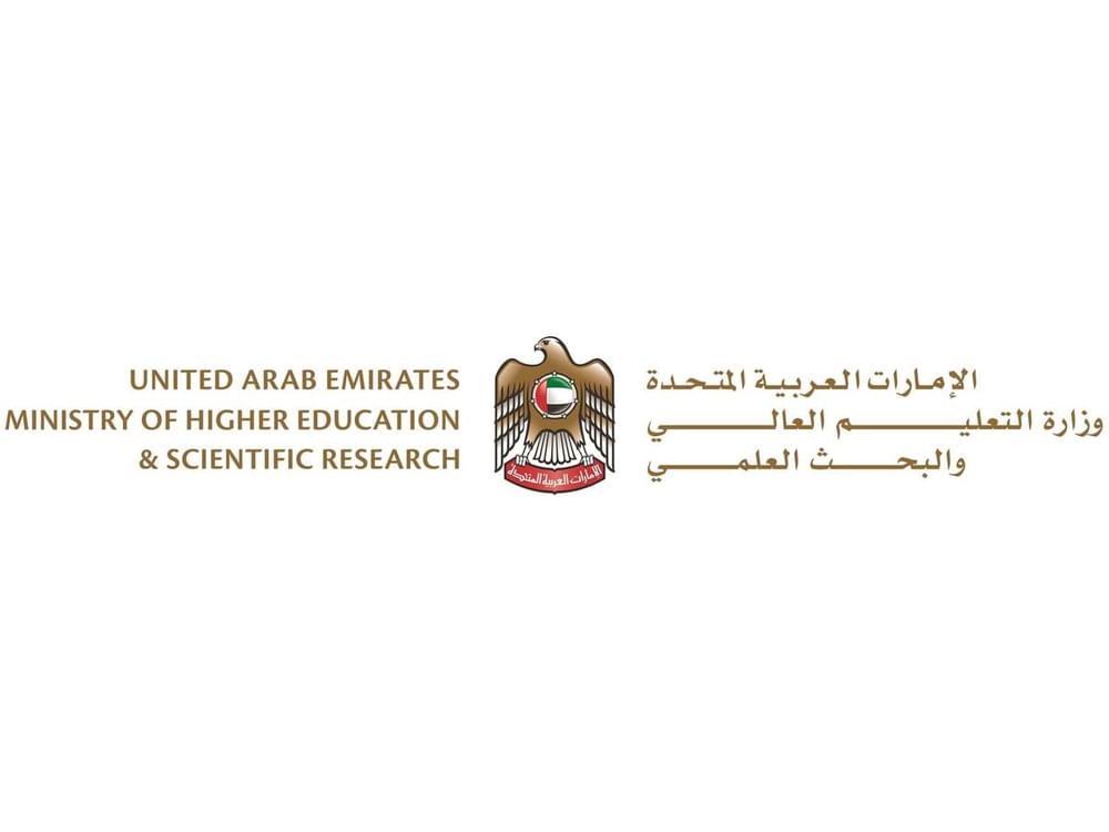 تطوير آليات ترخيص مؤسسات التعليم العالي لتصفير البيروقراطية