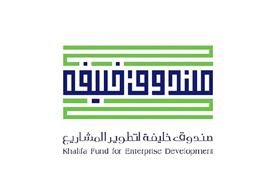 Khalifa Fund unveils new strategy, launches MZN Hub