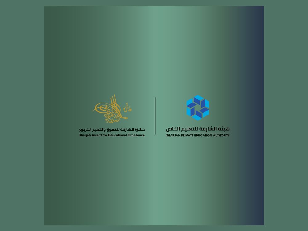 إعلان الفائزين في الدّورة الـ31 لجائزة الشارقة للتّفوق والتّميّز التّربويّ