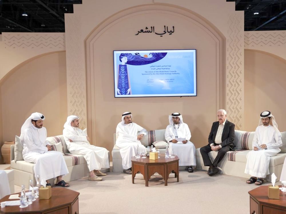 هيئة أبوظبي للتراث تعلن عودة مجالس الشعر