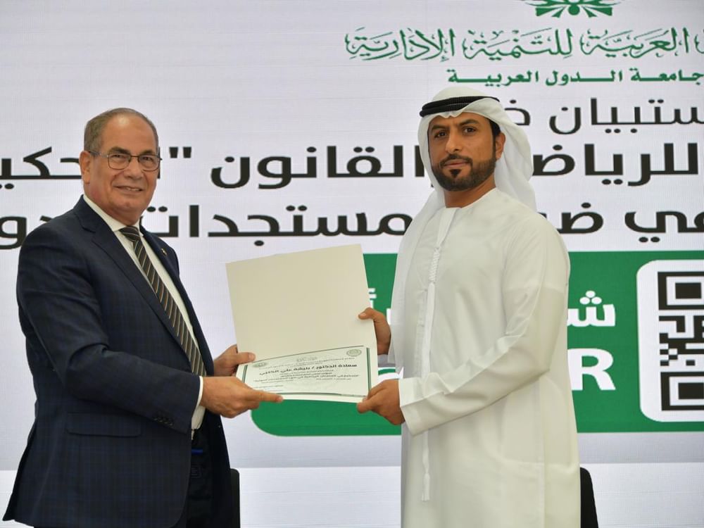 “الإمارات للتحكيم الرياضي” يشارك في "المؤتمر العربي للرياضة والقانون" 