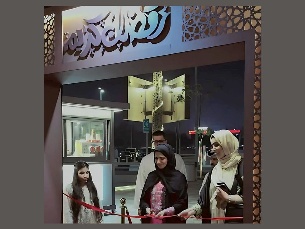 مهرجان