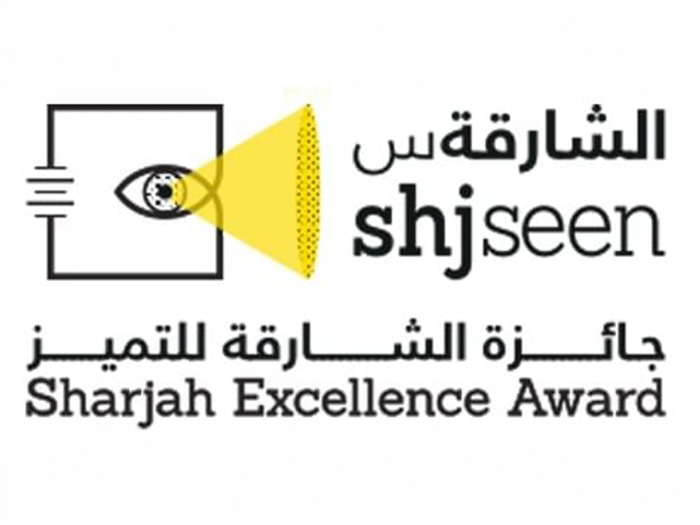 Sharjah Excellence Award begins assessment phase for 2025 edition