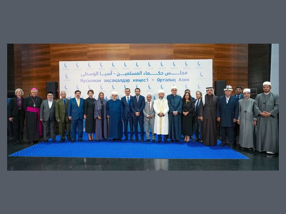 "حكماء المسلمين" يدشن فرعه في منطقة آسيا الوسطى بالعاصمة الكازاخية أستانا