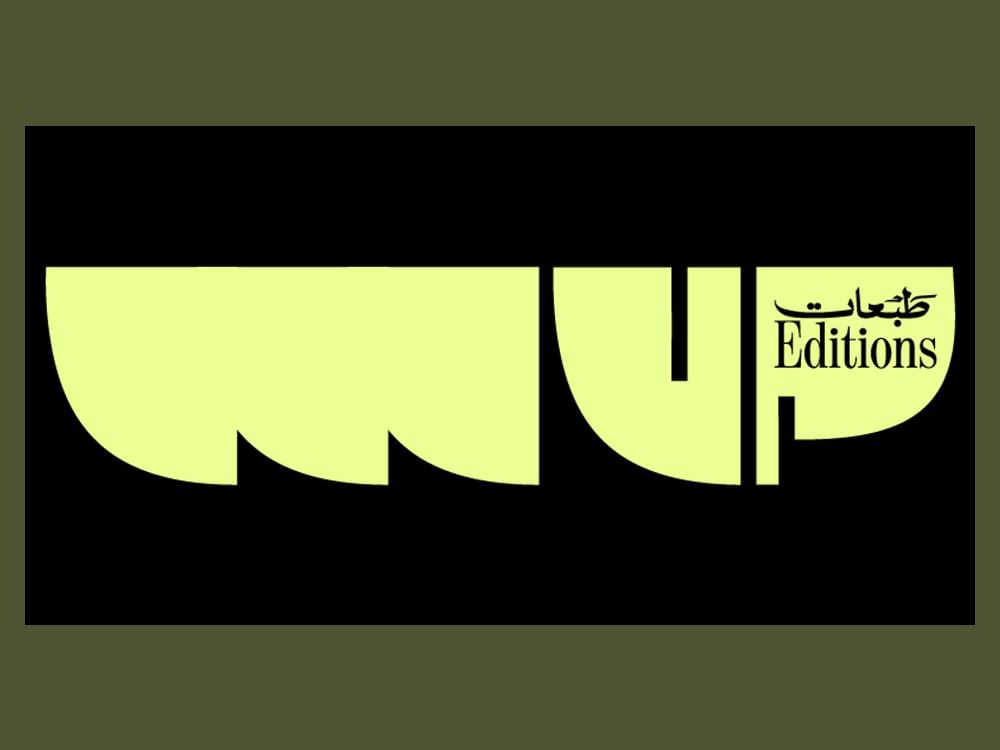 Vantage Point Editions brings together 100 photographic works by UAE-based photographers