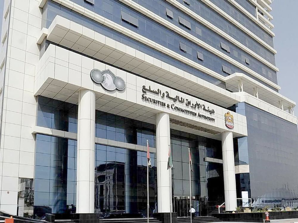 "الأوراق المالية والسلع" تقر حزمة قرارات تطويرية