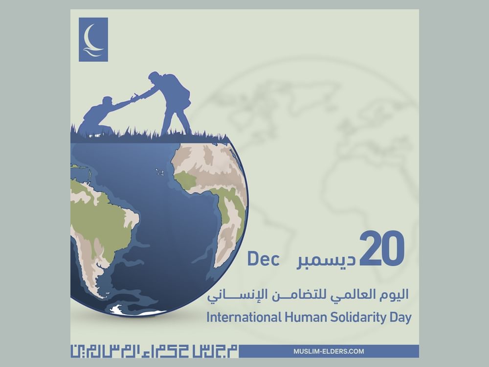 Strengthening human solidarity a religious duty, ethical responsibility: Muslim Council of Elders
