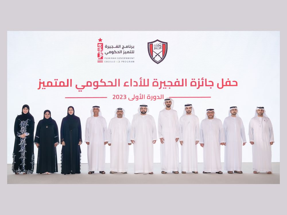 محمد الشرقي يشهد حفل جائزة الفجيرة للأداء الحكومي المتميز 2023 ويكرّم الفائزين في فئاتها