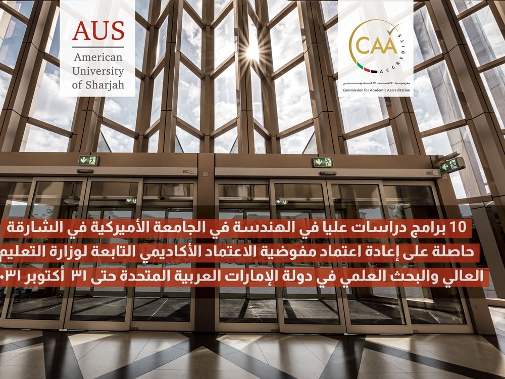 AUS engineering graduate programmes reaffirmed with CAA accreditation
