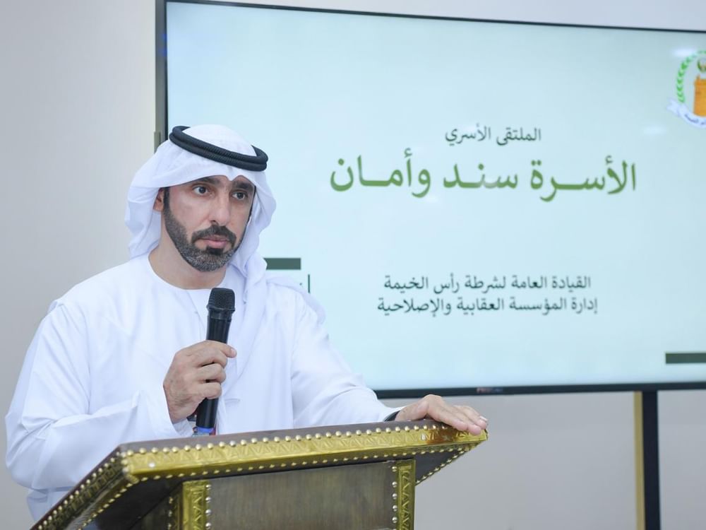 شرطة رأس الخيمة تنظم ملتقى "الأسرة سند وأمان" لتعزيز التواصل الإنساني للنزلاء