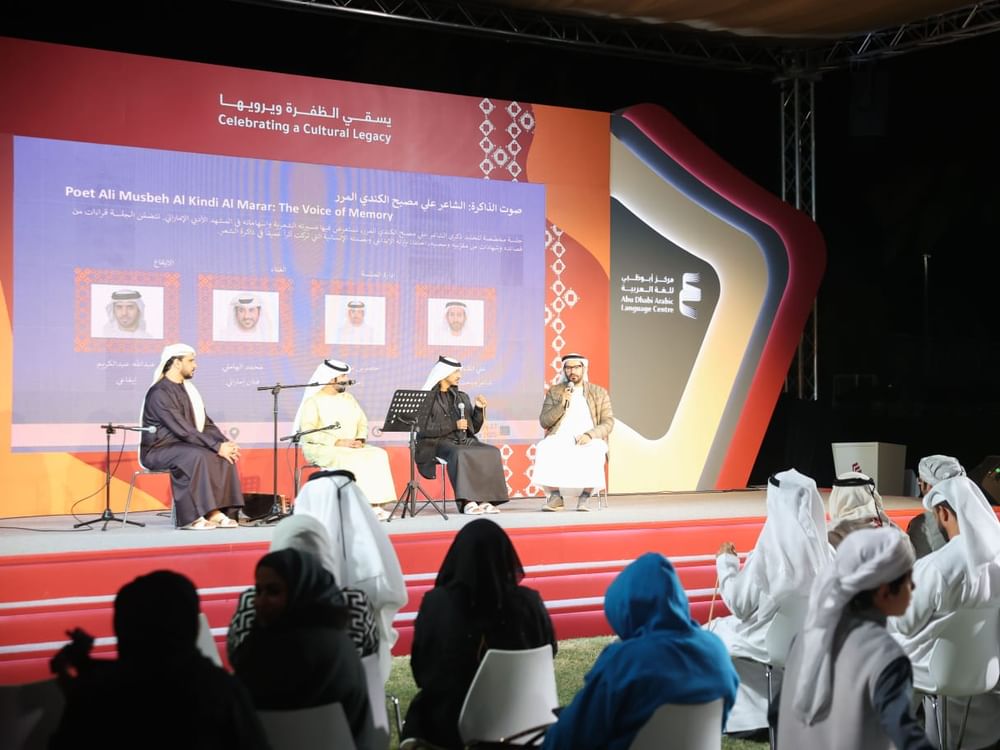 "مهرجان الظفرة للكتاب" يستضيف أمسية ثقافية ضمن برنامج "ليالي الشعر"