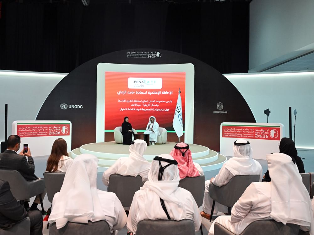 الرئاسة الإماراتية لـ«مينافاتف» تعتزم طرح مبادرة لدراسة أنماط الاحتيال وغسل الأموال المرتبط بها