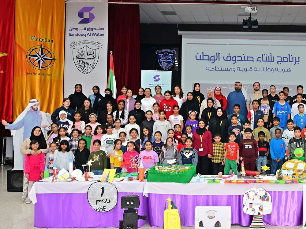  "شتاء صندوق الوطن" يحتفي باليوم العالمي للغة العربية 