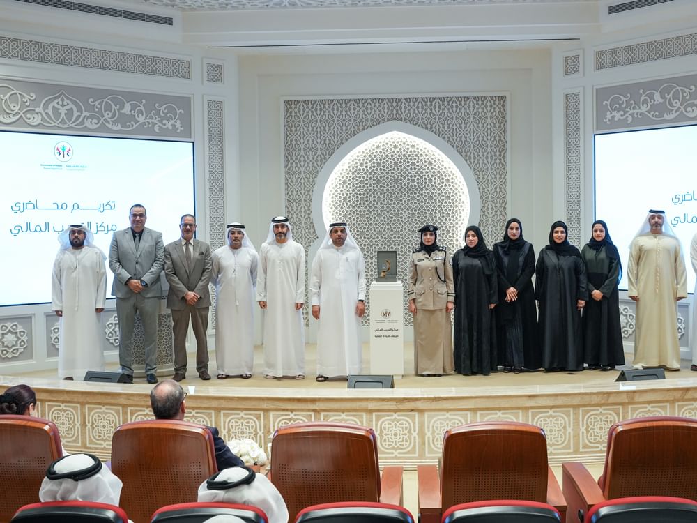 الشارقة.. تخريج دفعة جديدة من منتسبي مركز التدريب المالي