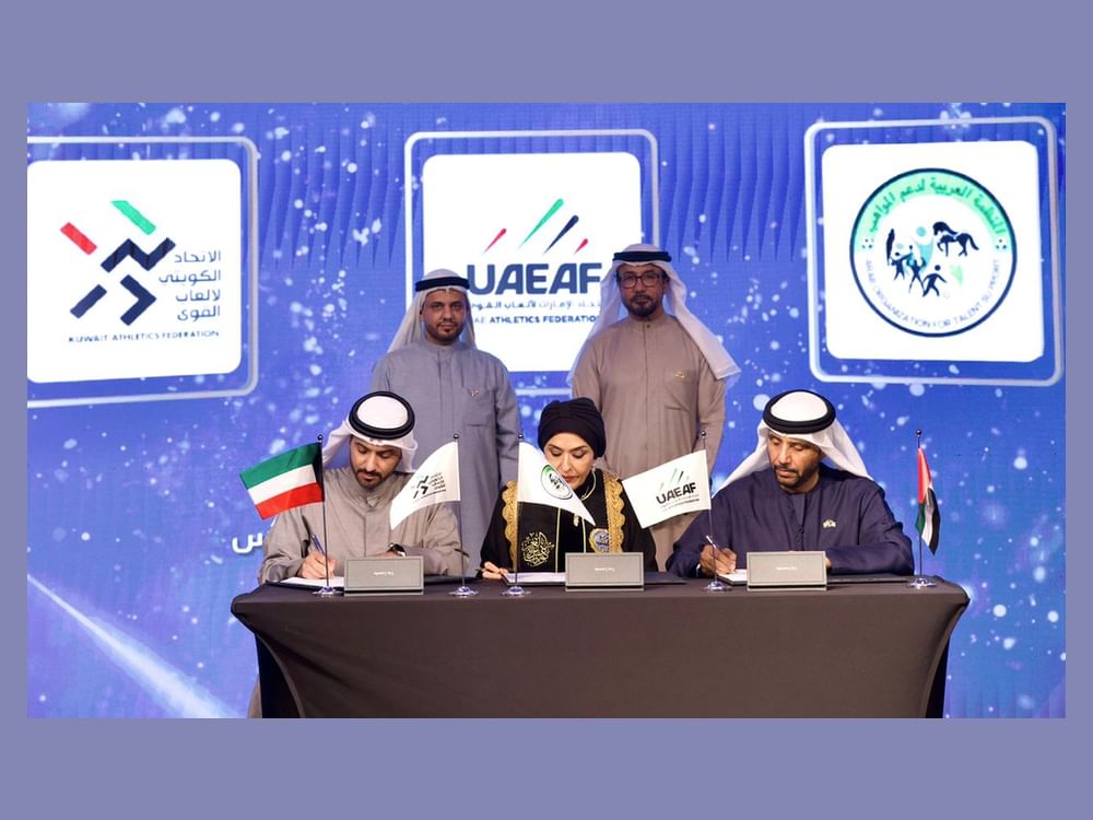 توقيع مذكرتي تفاهم لتطوير ألعاب القوى ضمن أسبوع "الإمارات والكويت.. إخوة للأبد"