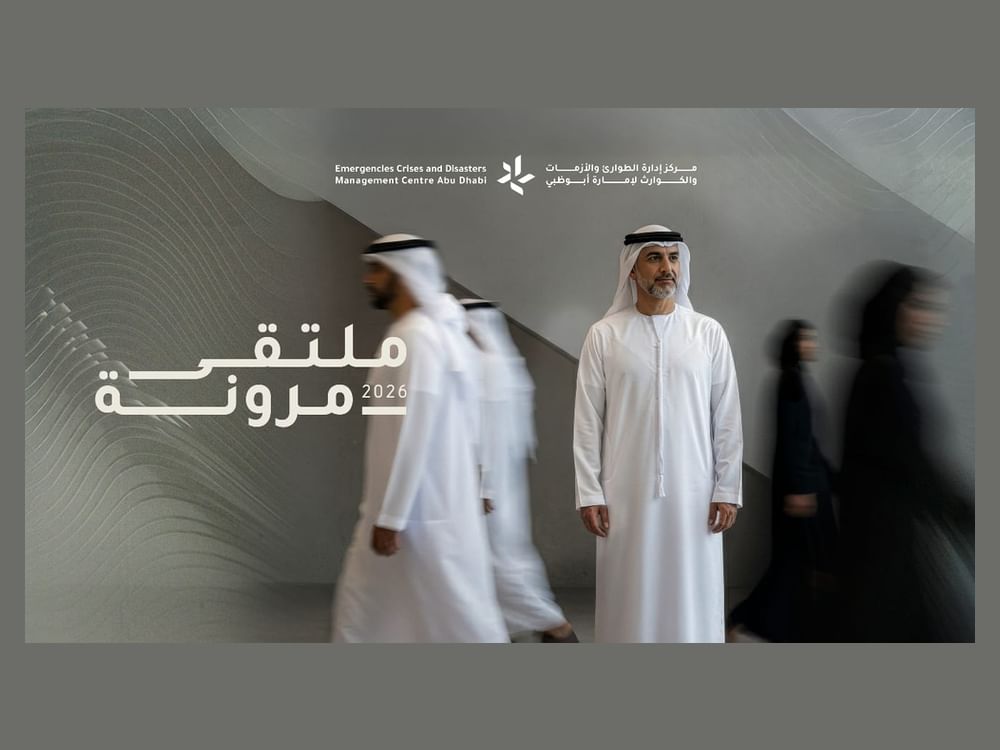 Murona Forum 2026 kicks off tomorrow in Abu Dhabi