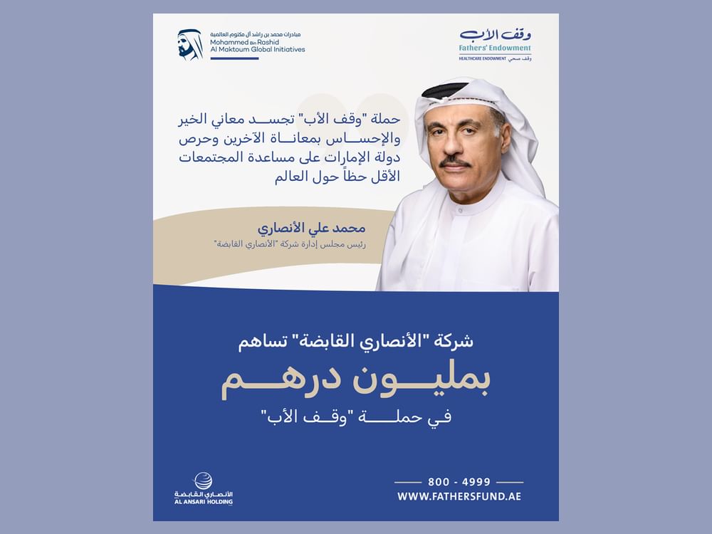 شركة