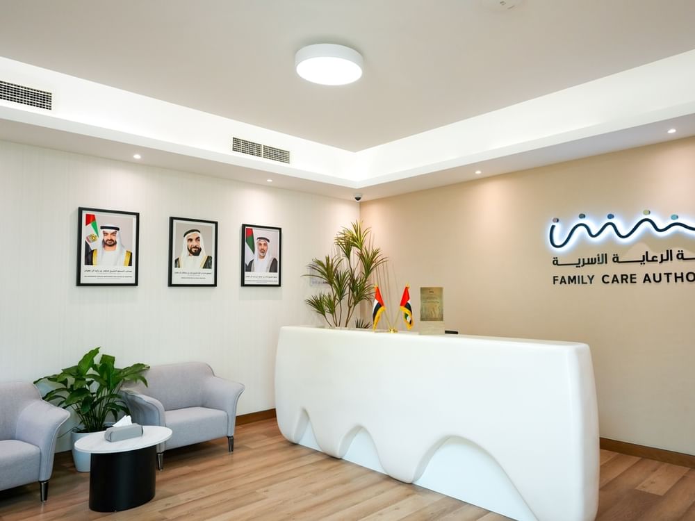 هيئة الرعاية الأسرية.. نموذج رائد في تقديم الدعم المجتمعي واستدامة التعافي
