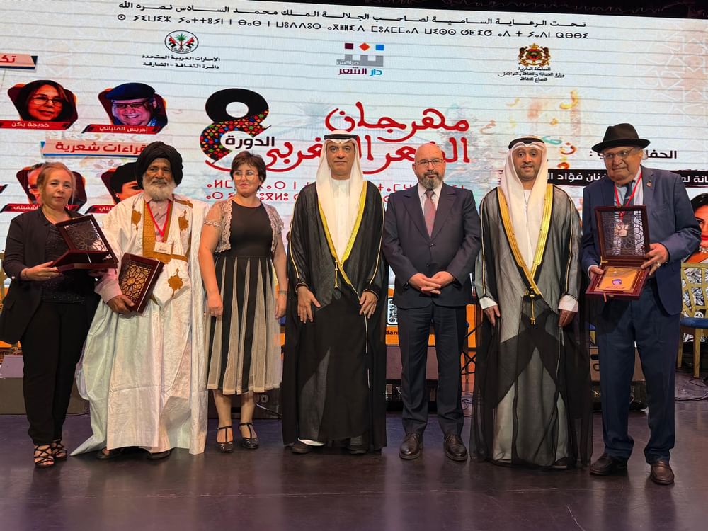 برعاية حاكم الشارقة وملك المغرب.. انطلاق فعاليات الدورة الثامنة لمهرجان الشعر المغربي في مراكش