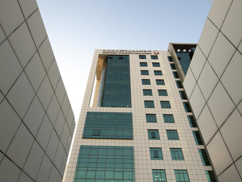 ADDED encourages private sector to benefit from Sharaka platform