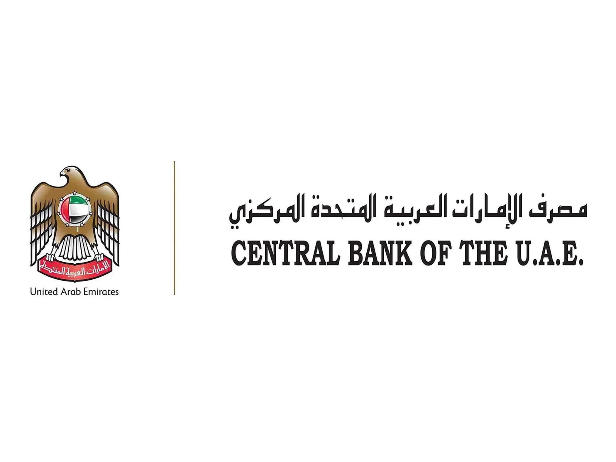 Statement regarding branches of Banque Misr operating in UAE