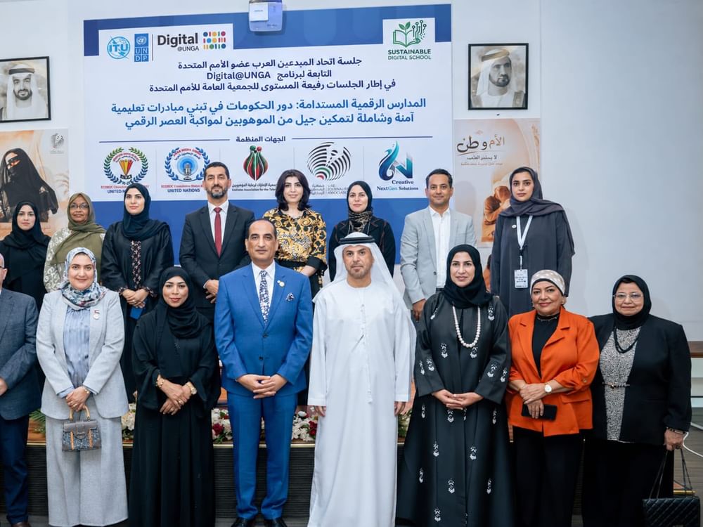 اتحاد المبدعين العرب يطرح مبادرة "المدارس الرقمية المستدامة" ضمن برنامج "Digital@UNGA"