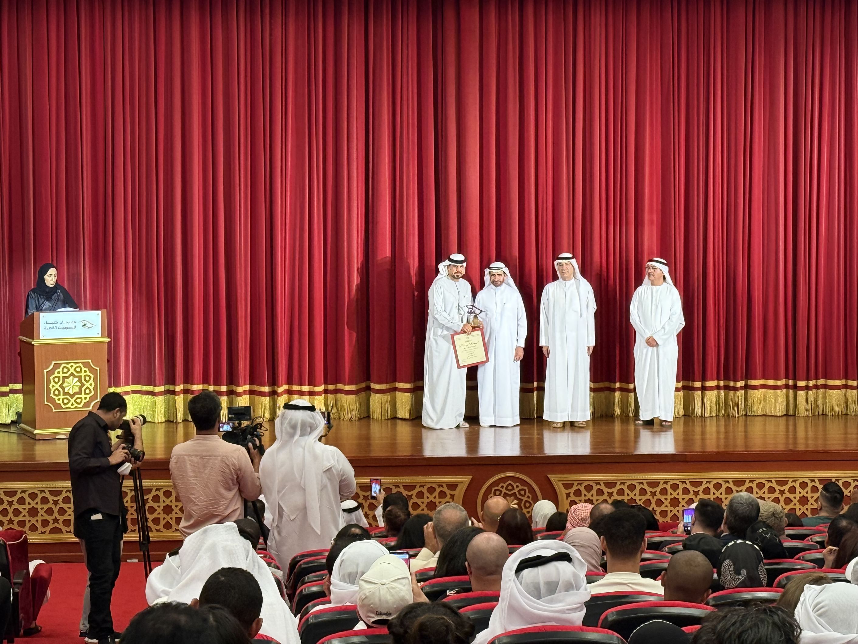 تواصل فعاليات مهرجان كلباء للمسرحيات القصيرة