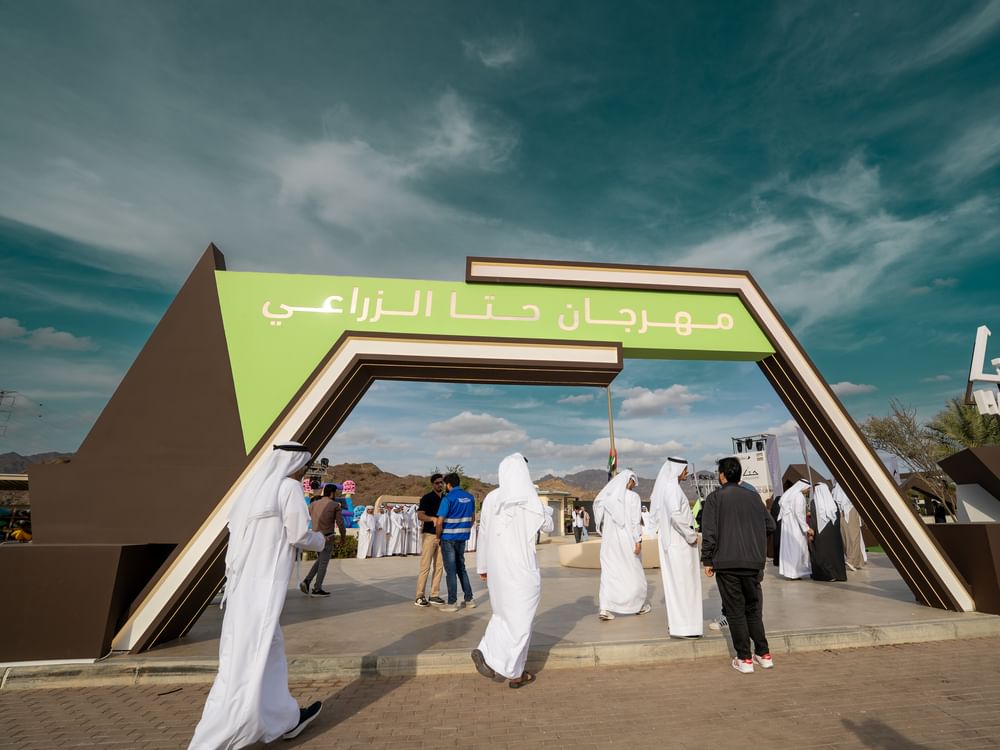 ختام فعاليات #شتا_حتّا 